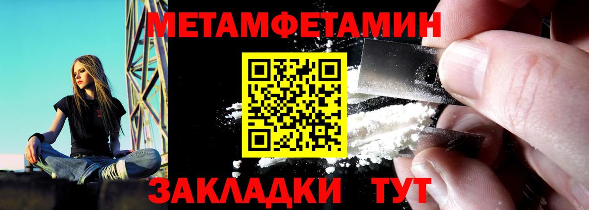 АМФЕТАМИН 98%  Вход с VPN  АМФЕТАМИН  Татарск 