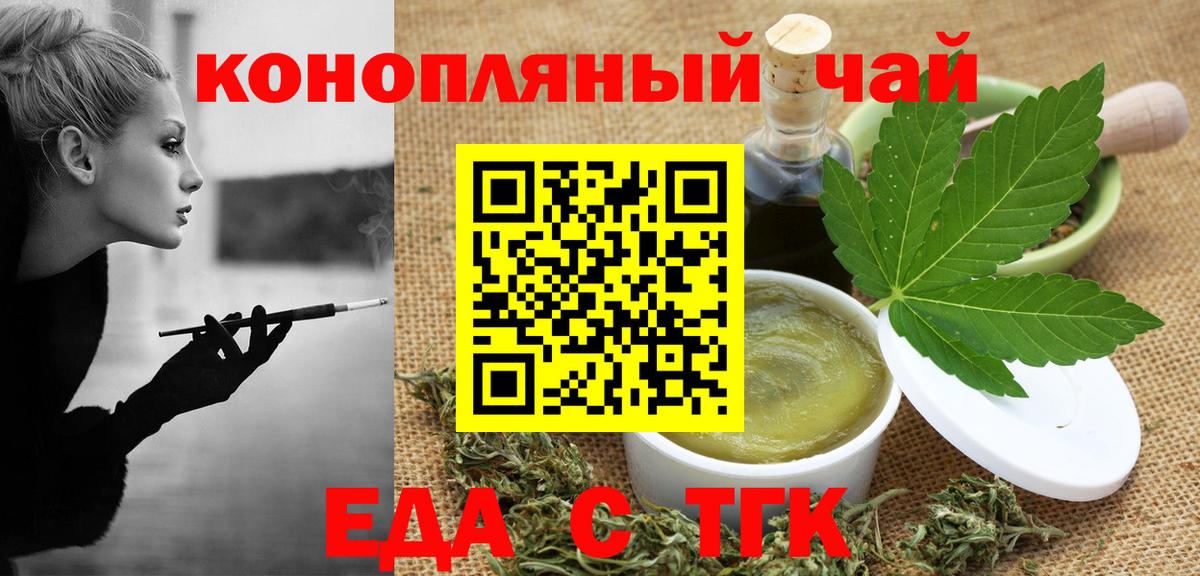 Alpha-PVP Татарск