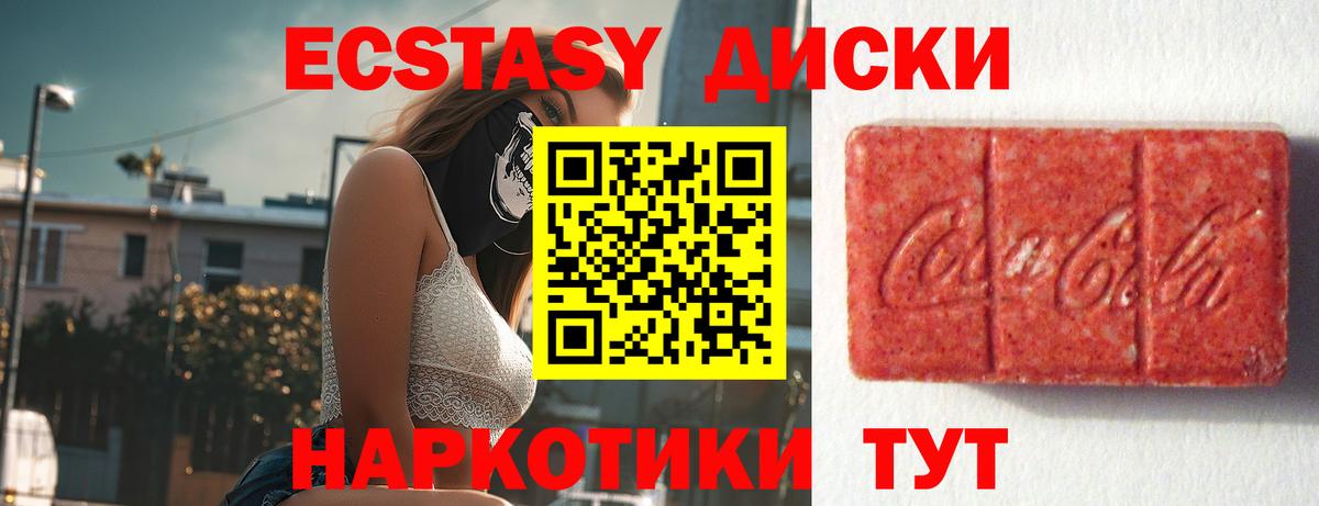 ЭКСТАЗИ  Вход с VPN  Татарск  ЭКСТАЗИ Philipp Plein 
