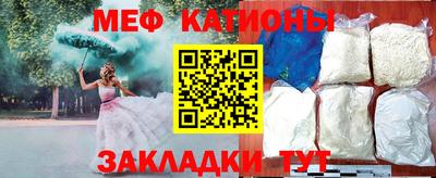 каннабис Нальчик