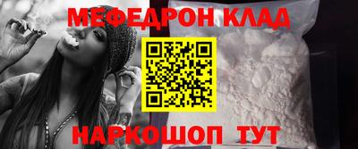 каннабис Нальчик