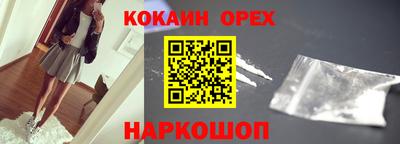 экстази Наро-Фоминск