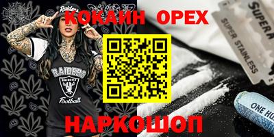 экстази Наро-Фоминск