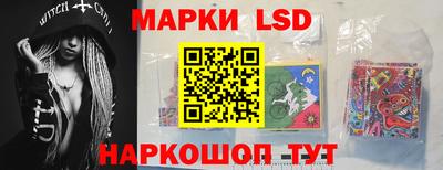 марки nbome Нарткала