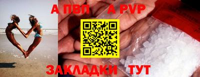 каннабис Нальчик