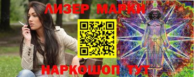 экстази Наро-Фоминск
