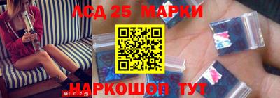 марки nbome Нарткала