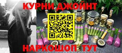 каннабис Нальчик