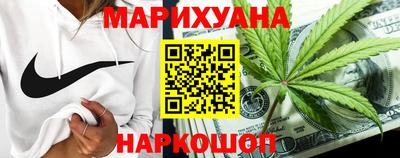 каннабис Нальчик