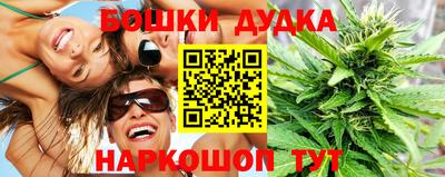 марки nbome Нарткала