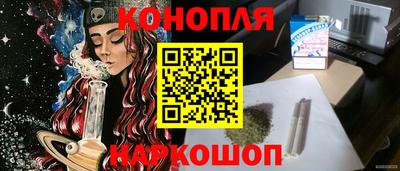 экстази Наро-Фоминск