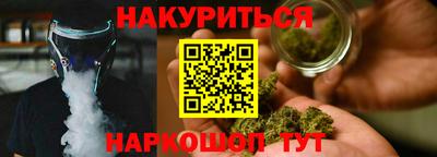 каннабис Нальчик