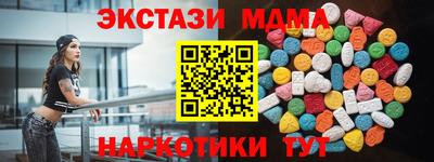 каннабис Нальчик