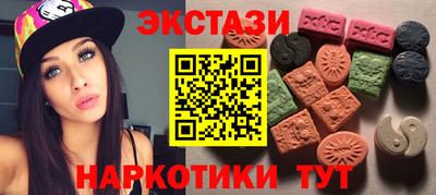 марки nbome Нарткала