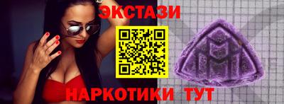 экстази Наро-Фоминск