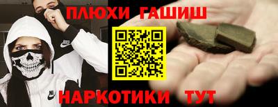 каннабис Нальчик