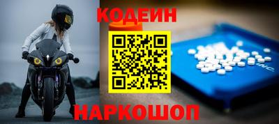 марки nbome Нарткала