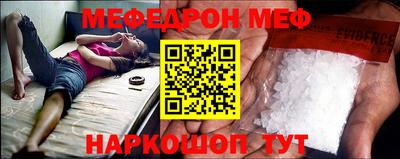 экстази Наро-Фоминск