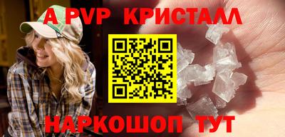 экстази Наро-Фоминск