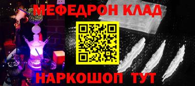 экстази Наро-Фоминск