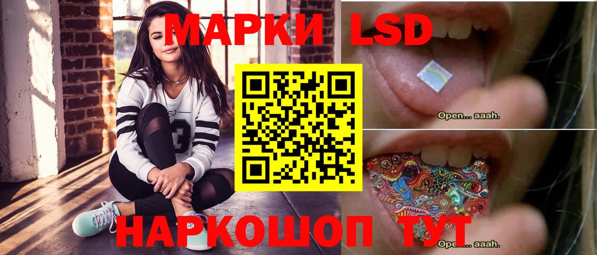 Татарск  Лсд 25 экстази  Вход с VPN  Лсд 25 экстази ecstasy  ЛСД экстази ecstasy 