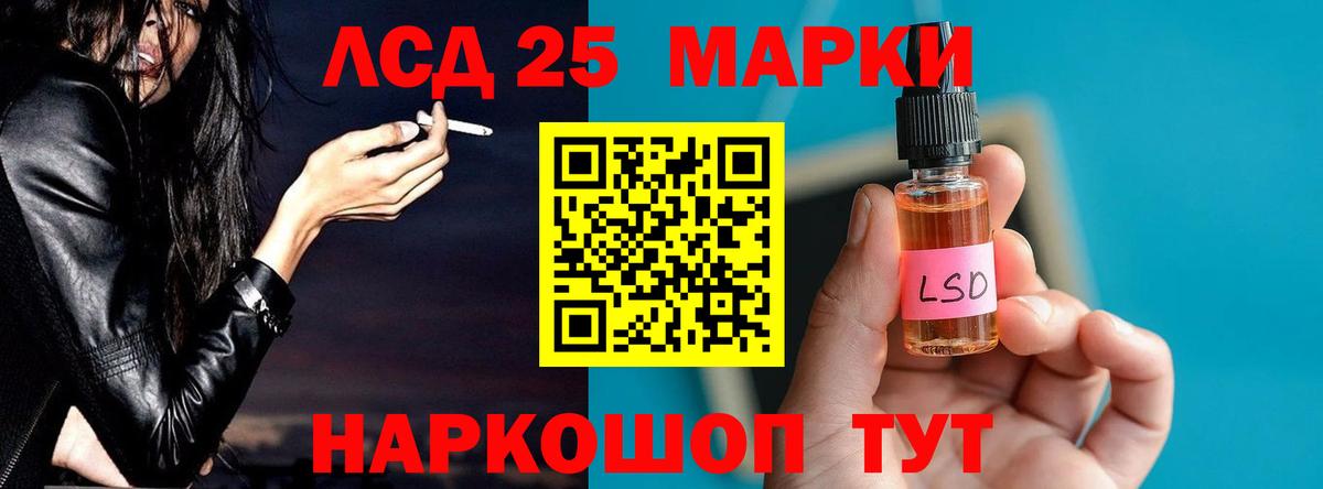 LSD-25 экстази кислота Татарск