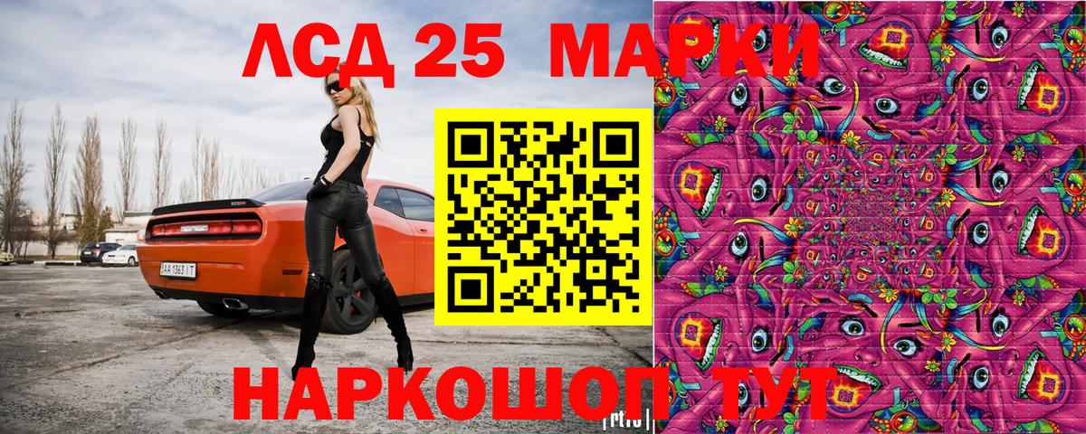 Татарск  Наркотические марки 1,5мг  закладки  Вход с VPN  Наркотические марки 1,5мг 