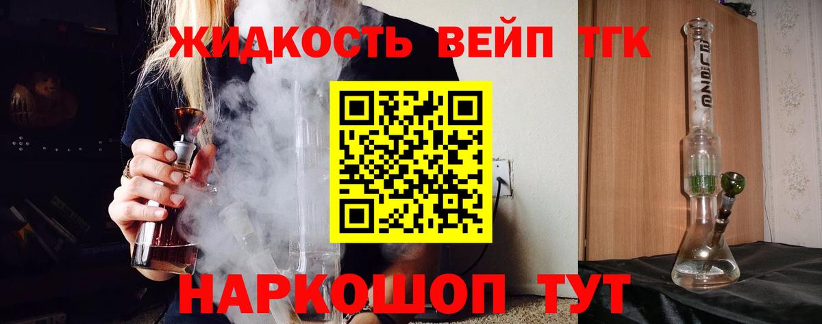 Дистиллят ТГК концентрат Татарск