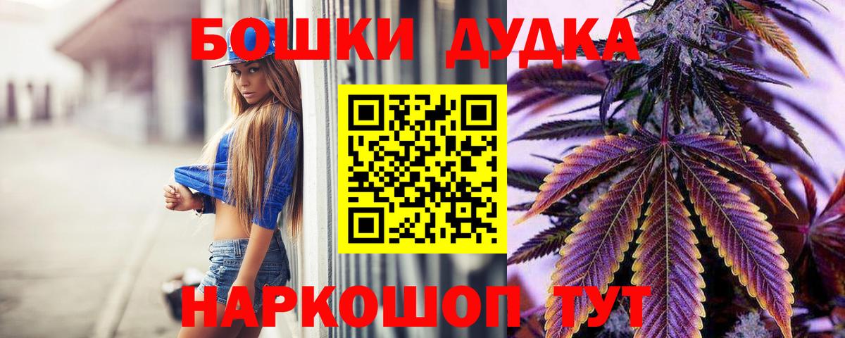 Шишки марихуана LSD WEED  Шишки марихуана сатива  Конопля OG Kush  Вход с VPN  Каннабис Bruce Banner  Татарск 